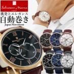 Salvatore Marra サルバトーレマーラ SM18104 メンズ 腕時計 レザー  ブラック  ピンクゴールド  シルバー  ブルー ブラウン