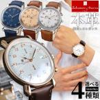 Yahoo! Yahoo!ショッピング(ヤフー ショッピング)セール Salvatore Marra サルバトーレマーラ クロノグラフ SM18109 アナログ メンズ 腕時計 青 ネイビー 茶 ブラウン 金 ゴールド 銀 シルバー レザー