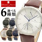 お取り寄せ Salvatore Marra サルバトーレマーラ カレンダー SM19105 アナログ メンズ 腕時計 レザー ブラック ピンクゴールド シルバー ブルー ブラウン