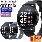 Smart Watch スマートウォッチ iphone android対応 ommix オムミックス ラウンドタイプ WW19042S-BK WW19042S-BU WW19042S-PU メンズ レディース 腕時計