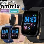 ommix オムミックス ALIAS アリアス Smart Watch スマートウォッチ CSシリーズ スクエアD型 メンズ レディース シリコン ラバー 国内正規品 腕時計