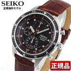 Yahoo! Yahoo!ショッピング(ヤフー ショッピング)ポイント最大6倍 SEIKO セイコー SNDF45PC SNDD97P1 正規海外モデル アナログ メンズ 男性用 腕時計 黒 ブラック 赤 レッド レザー 革バンド