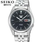 ポイント最大6倍 SEIKO セイコー 逆輸入 海外モデル アナログ メンズ 腕時計 ウォッチ ブラ ...