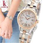 セイコー腕時計 レディース seiko ルキア 時計 ソーラー電波 スタンダードコレクション SSVV036 国内正規品