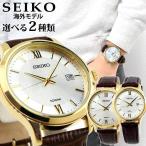 Yahoo! Yahoo!ショッピング(ヤフー ショッピング)SEIKO セイコー 逆輸入 海外モデル SUR298P1 SUR644P1 アナログ メンズ レディース 腕時計 海外モデル ブラウン ゴールド シルバー レザー
