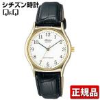 ネコポス CITIZEN シチズン Q＆Q FALCON ファルコン V478-804 メンズ 腕時計 時計 新品 チープシチズン チプシチ