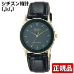ネコポス CITIZEN シチズン Q＆Q FALCON ファルコン V708-850 メンズ 腕時計 時計 新品 チープシチズン チプシチ
