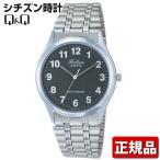 ネコポス CITIZEN シチズン Q＆Q FALCON ファルコン VA82-850 メンズ 腕時計 時計 新品 チープシチズン チプシチ