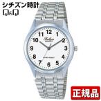 ネコポス CITIZEN シチズン Q＆Q FALCON ファルコン VA82-854 メンズ 腕時計 時計 新品 チープシチズン チプシチ