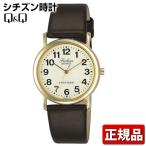 ネコポス シチズン Q&amp;Q 腕時計 レディ-ス VE06-850 国内正規品 革バンド FALCON ファルコン チプシチ