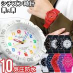 ネコポス シチズン Q＆Q 腕時計 チープシチズン VS28-001 VS28-002 メンズ レディース ポイント消化 ファルコン 白 ホワイト 黒 ブラック