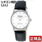 ネコポス CITIZEN シチズン Q&amp;Q FALCON ファルコン VU46-850 メンズ 腕時計 新品 チープシチズン チプシチ