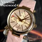 ポイント最大6倍 ヴィヴィアン ウエストウッド Vivienne Westwood VV006PKPK ORB 腕時計 レディース