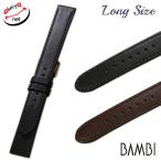  часы ремень 10mm 11mm 12mm 13mm 14mm 15mm 16mm 17mm 18mm 19mm 20mm 22mm BAMBI Bambi машина фреон g антибактериальный дезодорация водоотталкивающий BCE003 часы ремень часы частота 