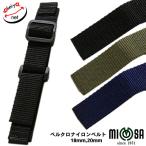  часы ремень mimo The MN-1 нейлон 18mm 20mm MIMOSA липучка часы ремень изменение ремень 