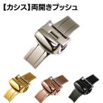 D пряжка black currant обе открытие двустворчатая дверь кнопка серебряный нержавеющая сталь SUS316L CASSM бесплатная доставка 