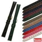 時計ベルト 10mm 11mm 12mm