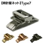 ショッピングピンクゴールド 時計屋ネット Type7 Dバックル 両開き 観音開き プッシュ シルバー イエローゴールド ピンクゴールド ブラック 16mm 18mm 20mm