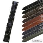 MIMOSA ミモザ マットクロコダイル ワニ革 竹斑 時計ベルト 18mm 19mm 20mm 22mm 日本製 交換 腕時計ベルト