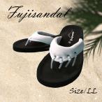 5本指サンダル Fujisandal [フジサンダル] ホワイト LL ビーチサンダル 健康