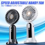  скорость регулируемый портативный вентилятор портативный вентилятор в наличии вентилятор USB вентилятор тихий звук маленький размер 100 -ступенчатый поток воздуха регулировка Mini вентилятор . средний меры легкий заряжающийся тепловая защита 2024 новейший 