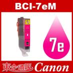 BCI-7e BCI-7eM マゼンタ Canon インク 互