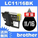 LC11BK ブラック BR社 BR社プリンター