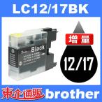 LC12 LC12BK ブラック 互換インクカー�