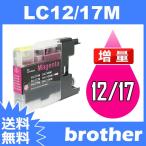 LC12M マゼンタ 互換インクカートリ�