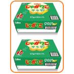 2箱 カルビー じゃがりこ サラダ味 57g × 12個  568392 送料無料 コストコ ケース販売 ポテトスナック うすしお Calbee