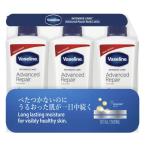 ショッピングローション ヴァセリン アドバンスドリペア ボディローション 56770 送料無料 コストコ 500ml 3本 トリプルパック VASELINE スキンケア