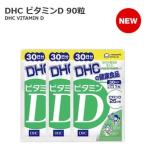 送料無料 DHC ビタミンD 25μg 90粒 90日分 コストコ サプリメント ビタミン サプリ 骨粗しょう症 骨量 日光 栄養補助 閉経期 女性