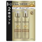 ショッピングパンテーン パンテーン インテンシブ ヴィタミルク 100ml ×2本 42680 送料無料 コストコ 洗髪 トリートメント 洗い流さない