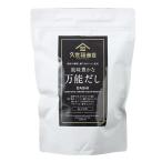 風味豊かな万能だし 8g 50袋 64060 久