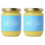 ギーイージー 200g グラスフェッドバターオイル 10582 GHEE EASY グラスフェド 送料無料 コストコ 発酵無塩バター 代替 ギーオイル バターの替わり