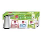ミューズ ノータッチ 泡ハンドソープ シルバー 571631 ディスペンサー本体セット 詰め替え用 250ml 3個 コストコ 殺菌 手洗い ハンドソープ
