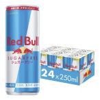  Red Bull shuga- свободный 250ml 24 жестяная банка 31248 Alps вода использование энергия Charge enadoli крыло ..... функциональность напиток энергетический напиток 