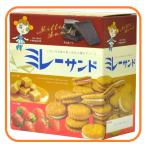 ミレーサンド 4種 アソート 60個 バラエティ ボックス 34109 送料無料 コストコ ビスケット クッキー チョコ ホワイト キャラメル いちご ストロベリー Millet