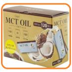 Coco MCT オイル 5g 120包 55120 食用油 オイル 中鎖脂肪酸 ココナッツ 100% 由来 コストコ 中性脂肪対策 個包装 シンガポール産
