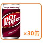 ドクターペッパー 350ml ×30缶 576864 