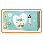 パンパース はじめての肌へのいちばん パンツ XL 76枚 57845 コストコ 子供用 オムツ P&G 体重 12-22kg 送料無料 ベビー用品 赤ちゃん