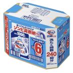 アタック 抗菌EX 衣料用洗剤 1000g 6個 詰め替え用 62781 コストコ 液体洗濯洗剤 花王 アタック ランドリー 液体洗剤 防カビ ウイルス除去