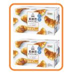 ショッピングコストコ 低糖質クロワッサン 12個 2箱 50785 コストコ デニッシュ パネトーネ種 個包装 食物繊維 コモパン ロングライフパン 賞味期限 長い