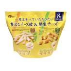 なとり 贅沢なチーズ鱈 燻製チーズ 256g 各4袋 合計8袋 45998 コストコ チーズ鱈 チーズ チータラ 一度は食べていただきたい