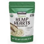 コストコ 有機ヘンプシード 907g 1388341 スーパーフード HEMP ダイエット オーガニック認証 グルテンフリー カークランドシグネチャー