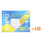 ショッピングアイリスオーヤマ マスク 不織布 アイリスオーヤマ デイリーフィットマスク ふつうサイズ 50枚 3箱 68133 立体 コストコ 不織布シート