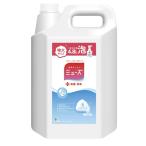 ミューズ 泡ハンドソープ 詰め替え用 4.8L 53223 コストコ 殺菌 手洗い 詰替 詰替え 薬