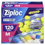ジップロック イージージッパー Mサイズ 120枚 82868 コストコ ZIPLOC 食品保存 冷凍保存