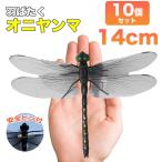 oniyama репеллент брошь 10 шт szme палочки. .. ...14cm перо ... безопасность пинцет Abu .. большой ...fi механизм большой довольно большой 