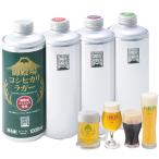 【冷蔵発送】御殿場高原ビール 1L 「宴」